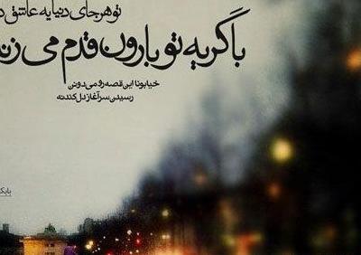 عکس غمگین و شاد