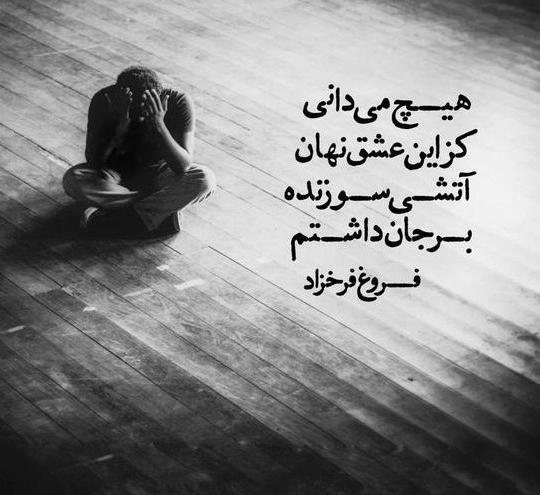 عکس غمگین و شاد