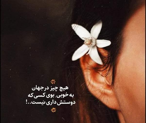 عکس غمگین و شاد