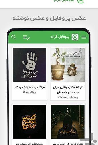 عکس غمگین و شاد