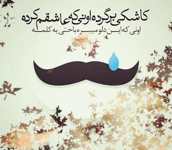 عکس غمگین و شاد