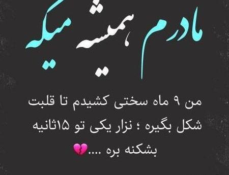 عکس غمگین و شاد