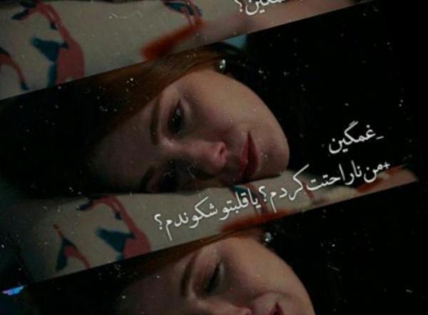 عکس غمگین و شاد