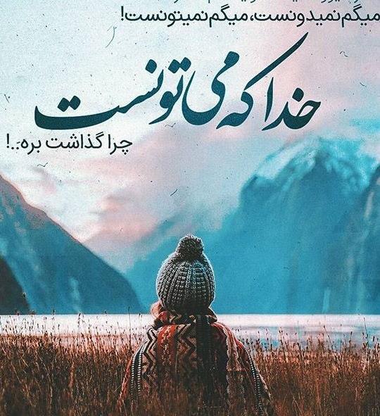 عکس غمگین و شاد