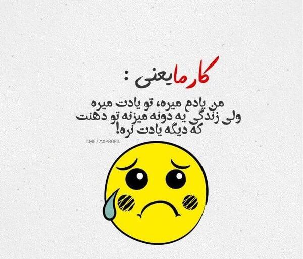عکس غمگین و شاد