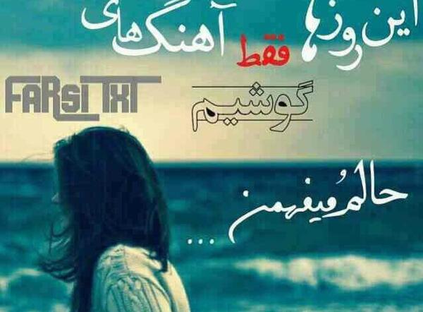 عکس غمگین و شاد