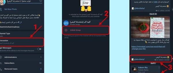 چگونه عکس پروفایل واتساپ را حذف کنیم