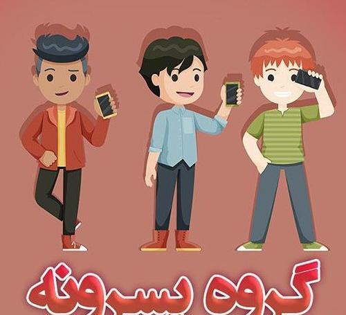 چگونه عکس پروفایل واتساپ را حذف کنیم