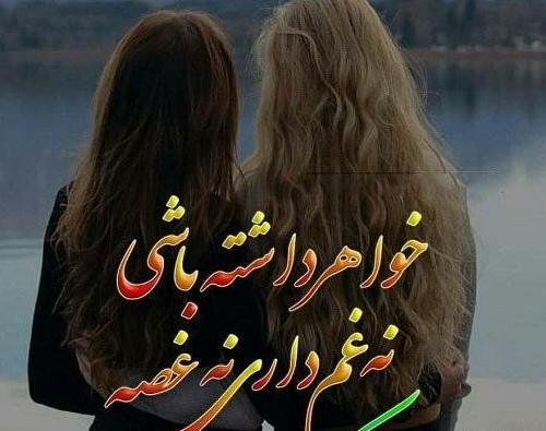 عکس پروفایل آبجی گلم تولدت مبارک