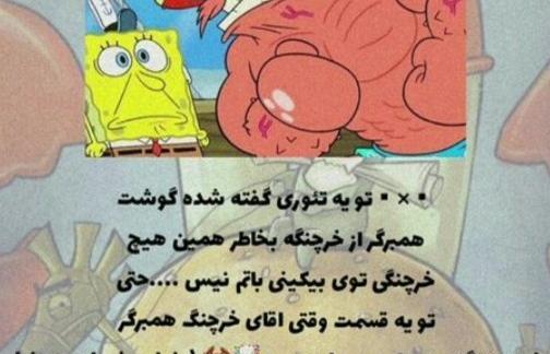 عکس ممد قلی ترسناک ترین
