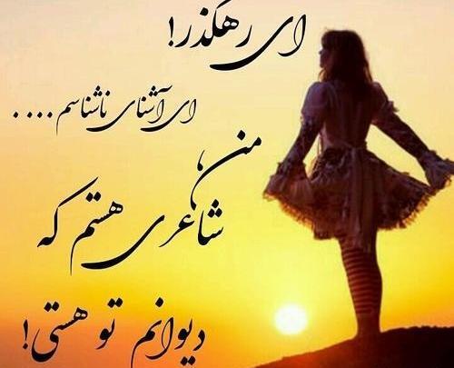 عکس نوشته خیانت آشنا