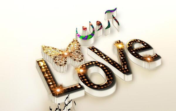عکس نوشته خیانت آشنا