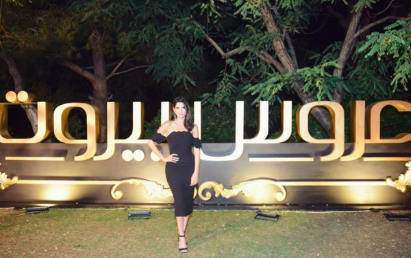 عکس بازیگر نقش ثریا در عروس بیروت