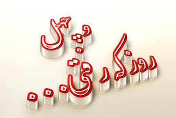 عکس نوشته چهل روز گذشت عمه جان