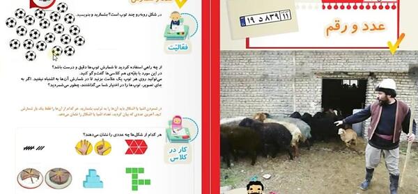 عکس طرح جابر زیبا