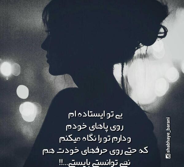 عکس دختر تنها متن