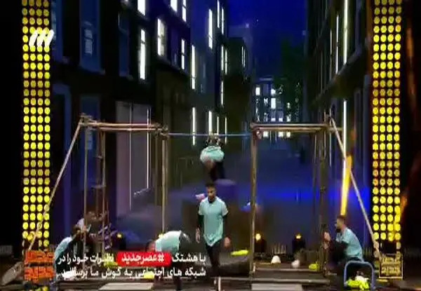عکس گروه ضربان عصر جدید