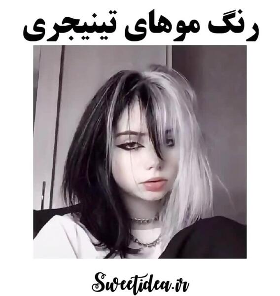 عکس خودکشی با تیغ فیک