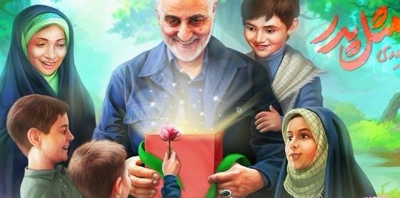 عکس سردار سلیمانی با یتیمان