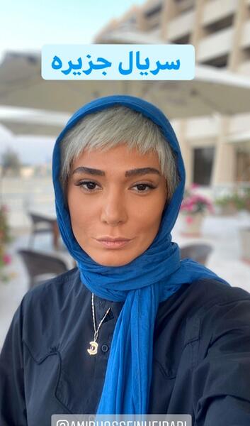 عکس خانه ی مینا وحید