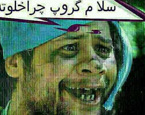 عکس نوشته خنده دار از حیوانات