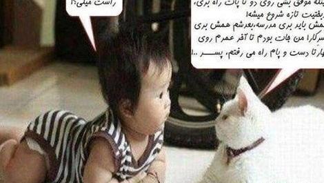 عکس نوشته خنده دار از حیوانات