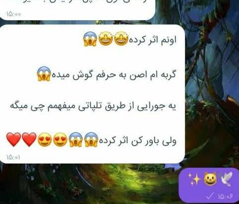عکس نوشته خنده دار از حیوانات