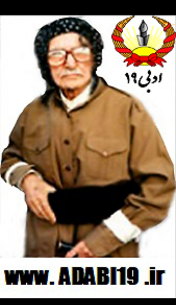 عکس ریحانه حقیقی