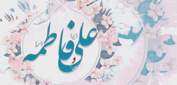 عکس چهل روز گذشت عمه جان