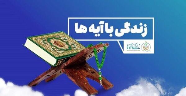 عکس چهل روز گذشت عمه جان