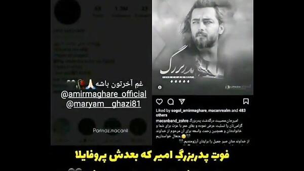 عکس نوشته غم آخرتون باشه