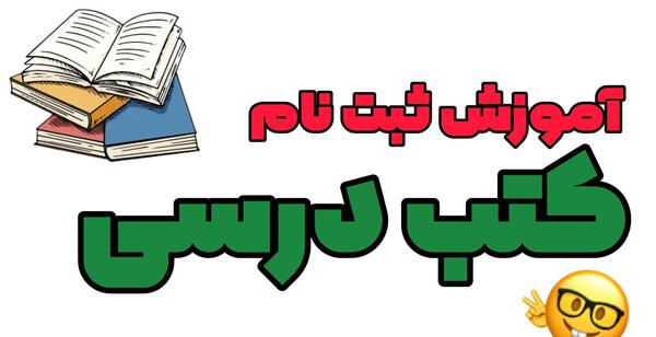 عکس نوشته غم آخرتون باشه
