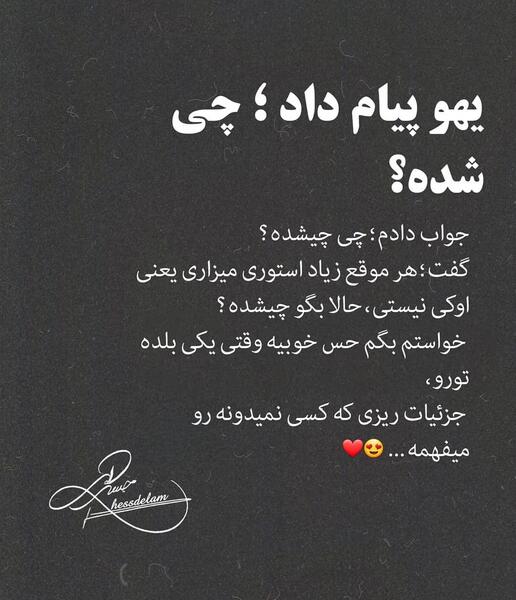 عکس نوشته غم آخرتون باشه