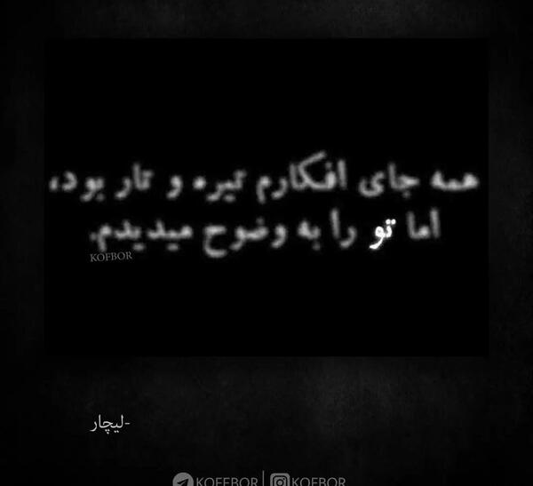 عکس نوشته غم آخرتون باشه