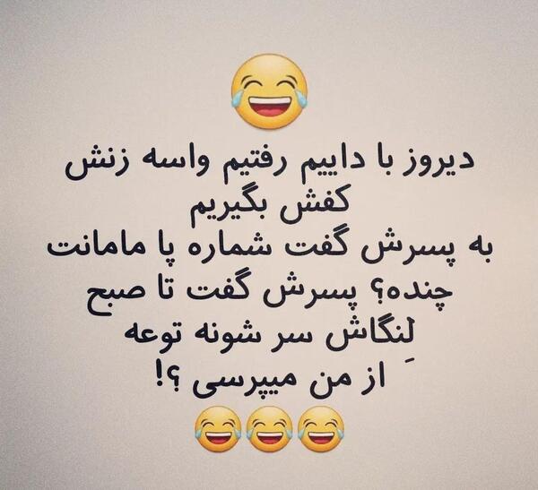 عکس نوشته غم آخرتون باشه