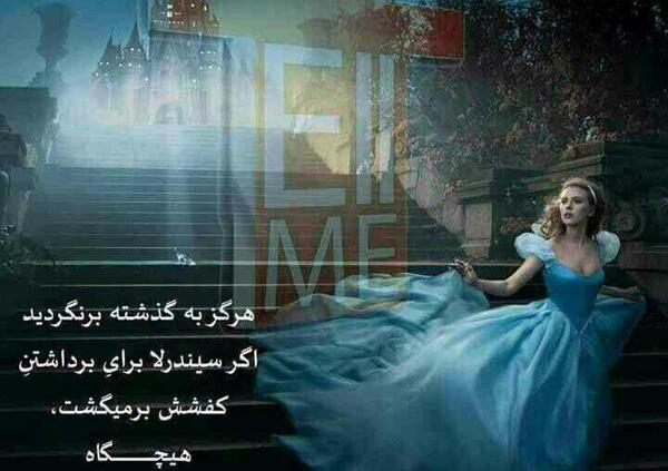 عکس نوشته غم آخرتون باشه