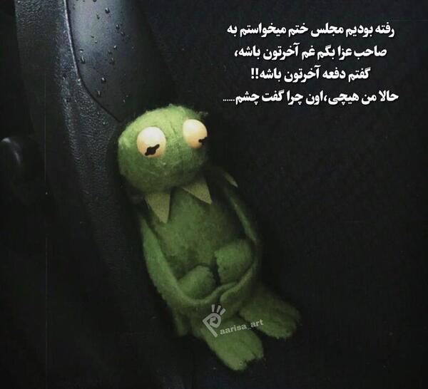 عکس نوشته غم آخرتون باشه