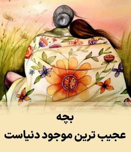 عکس نوشته غم آخرتون باشه