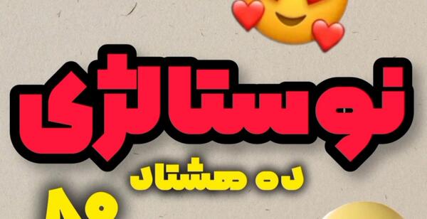 عکس نوشته غم آخرتون باشه