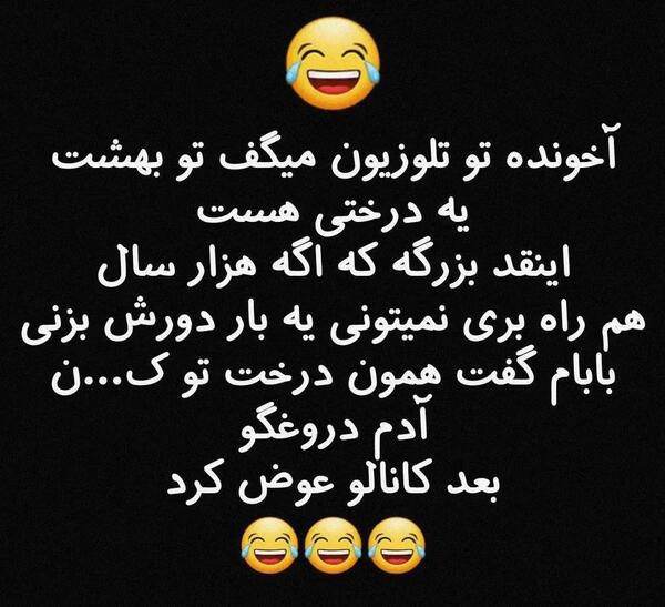 عکس نوشته غم آخرتون باشه