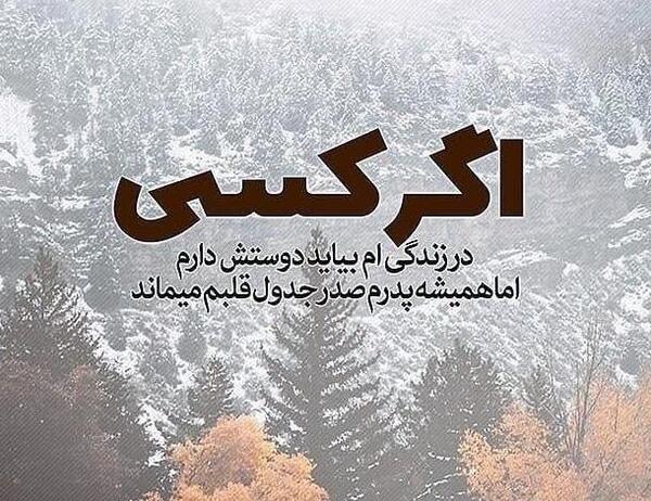 عکس پدر درباره