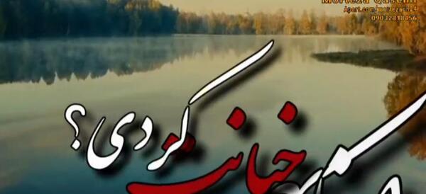 کلیپ عکس نوشته فاز سنگین