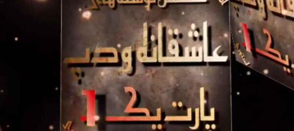 کلیپ عکس نوشته فاز سنگین