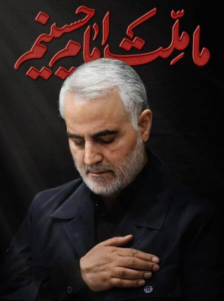 عکس حاج قاسم مشکی