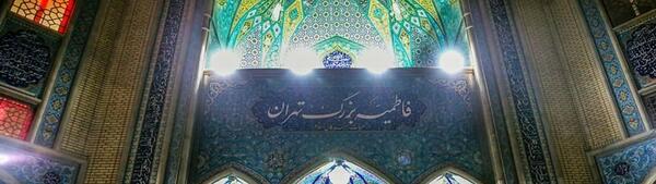 عکس برج نیکامال کرج