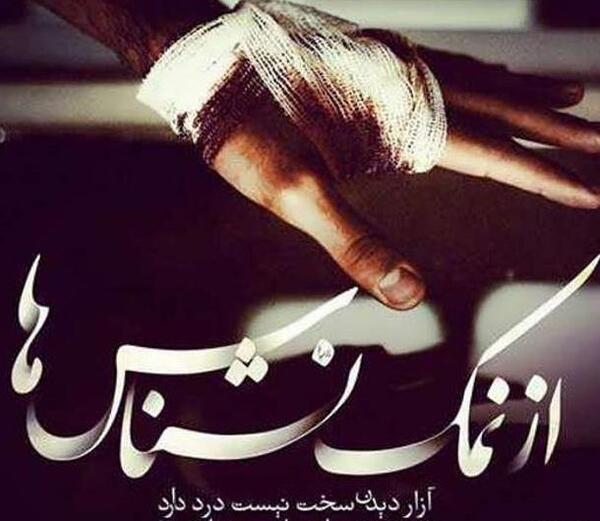 عکس چت رفیق برای پروفایل