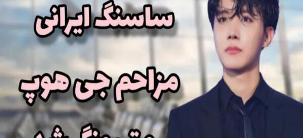 عکس گرفتن تهیونگ با هیتر کوکی