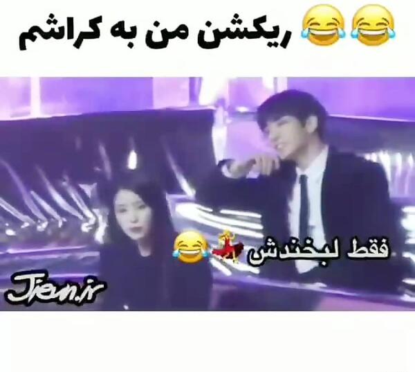 عکس گرفتن تهیونگ با هیتر کوکی