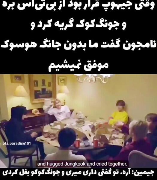 عکس گرفتن تهیونگ با هیتر کوکی