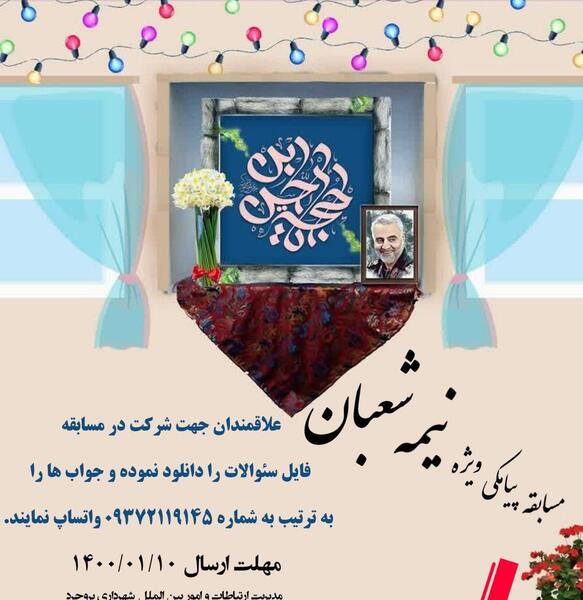 عکس بهشت پاییزی